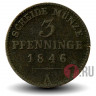 3 пфеннига 1846 года - Пруссия - Фридрих Вильгельм IV - А