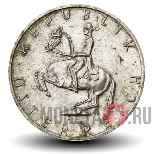 5 шиллингов 1991 года - Австрия