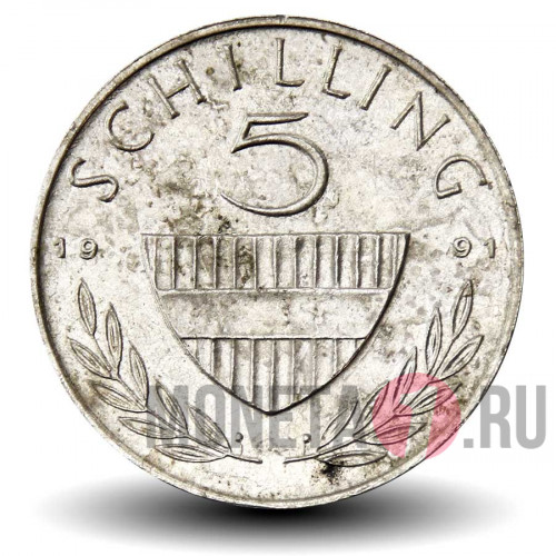 5 шиллингов 1991 года - Австрия