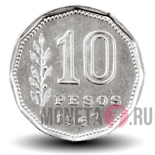 10 песо 1967 года - Аргентина - Всадник