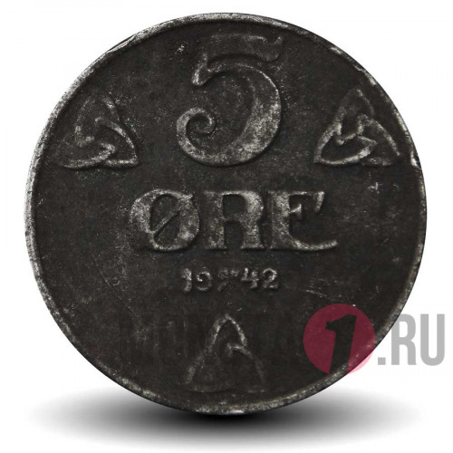 5 эре 1942 года - Норвегия - Оккупация WWII