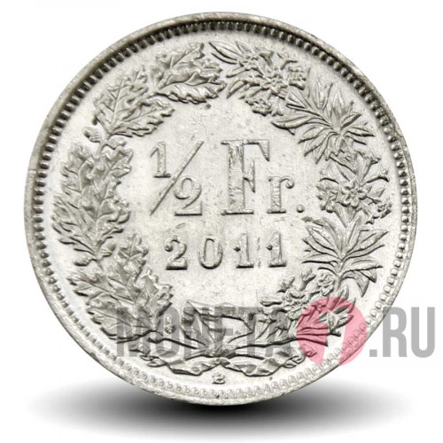 1/2 франка 2011 года - Швейцария