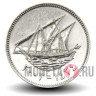 20 филсов 2003 года - Кувейт - Парусник Доу
