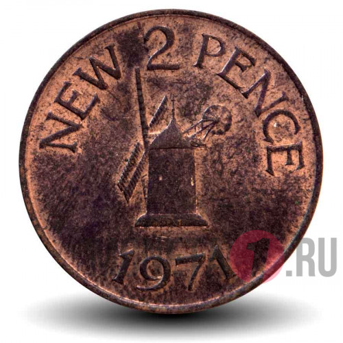 2 New Pence 1971 года - Остров Гернси - Мельница