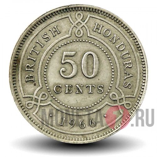 50 центов 1966 года - Британский Гондурас - Елизавета II