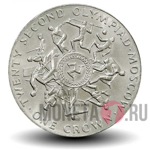1 крона 1980 года - Олимпийские игры в Москве - Остров Мэн (KM# 66)