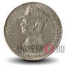 50 злотых 1981 года - Генерал Сикорский - Польша