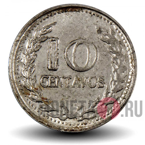 10 сентаво 1971 года - Колумбия - Франсиско Сантадер