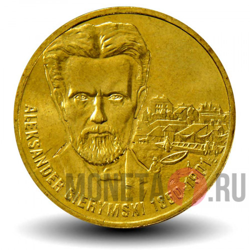 2 злотых 2006 года - художник Александр Герымский