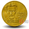 2 злотых 2006 года - художник Александр Герымский