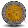 5 песо 1993 года - Мексика