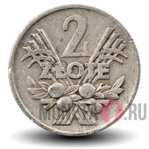 2 злотых 1960 года - Польша