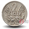 2 злотых 1960 года - Польша