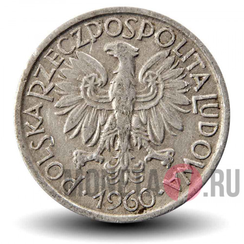 2 злотых 1960 года - Польша