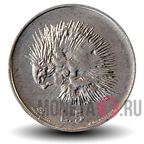 5 лир 1974 года - Ёж - Сан-Марино