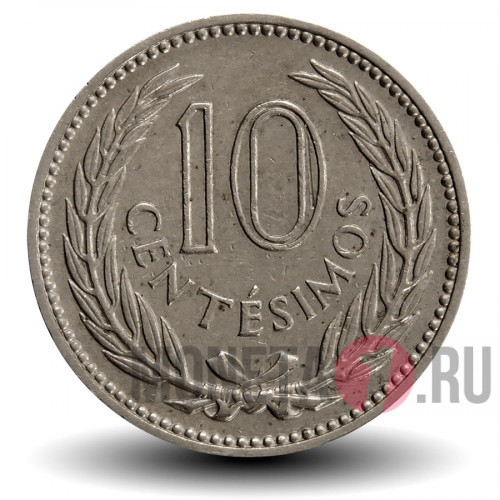 10 сентесимо 1959 года - Уругвай - Хосе Хервасио Артигас