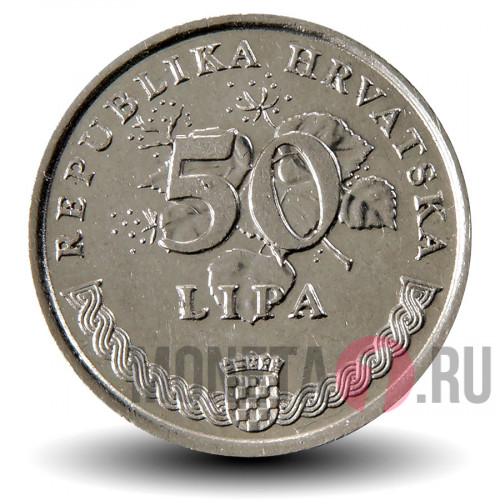 50 лип 1995 года - Хорватия - Дегения велебитская