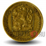 20 геллеров 1975 года - Чехословакия