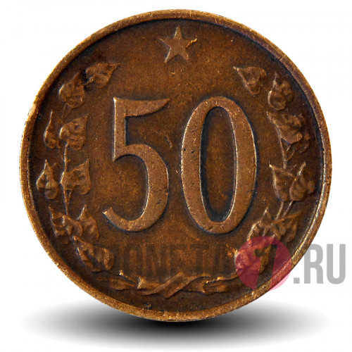 50 геллеров 1964 года - Чехословакия