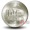 25 гиршей 1989 года - Судан - Здание Центрального банка Судана