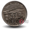 2 рубля 2000 года - Смоленск