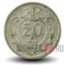20 геллеров 1911 года - Австро-Венгерская империя - Франц Иосиф I