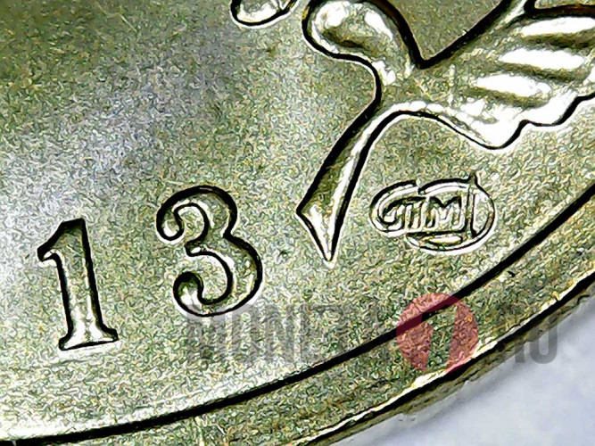 10 рублей 2013 года - Универсиада в Казани - Эмблема
