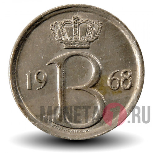 25 сантимов 1968 года - Бельгия - Бодуэн I - BELGIQUE