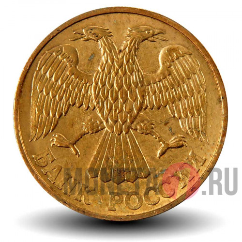 1 рубль 1992 год - Л - Банк России