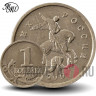 1 копейка 1999 года - Россия - ММД