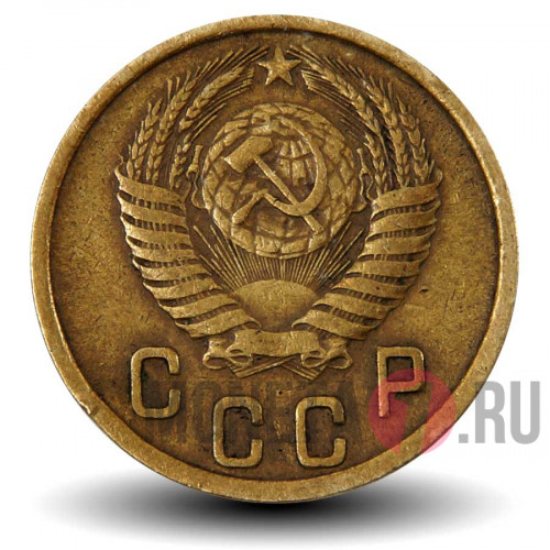 2 копейки 1950 года - СССР