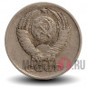 10 копеек 1972 года - СССР