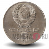 5 рублей 1988 года - Софийский Собор в Киеве - СССР