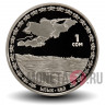 1 сом 2009 года - Иссыккуль - Киргизия