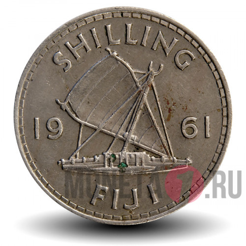 1 шиллинг 1961 года - Фиджи - Парусник