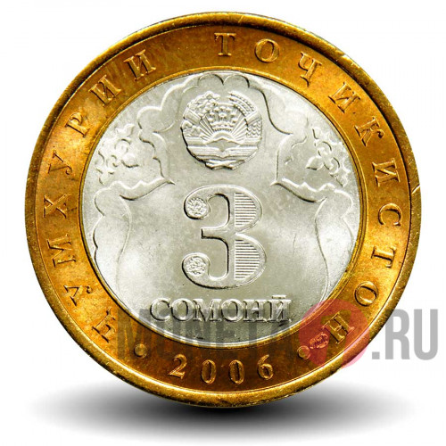 3 сомони 2006 года - 2700 лет городу Куляб - Таджикистан