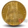 1 гривна "Володимир Великий" 2011 год - Украина