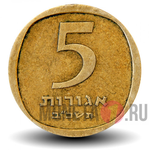 5 агор 1962 года - Израиль - Гренадин