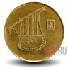 1/2 шекеля 1992 года - Израиль - Арфа