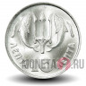 10 лепта 1973 года - Революция 21 апреля 1967 года - Греция
