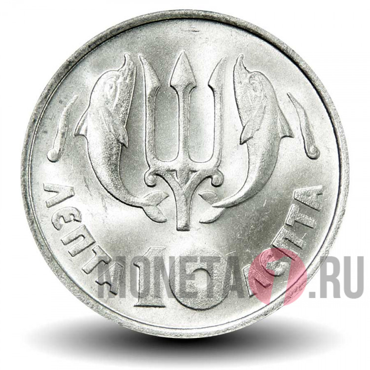 Интернет Магазин Монета 1 Ру