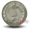 5 риалов 1964 года - Иран - Мохаммед Реза Пехлеви