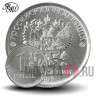 1 рубль 2019 года - ММД - Россия