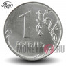1 рубль 2019 года - ММД - Россия