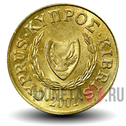 20 центов 2001 года - Кипр - Философ Зенон