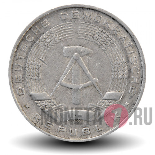 10 пфеннигов 1967 года - ГДР