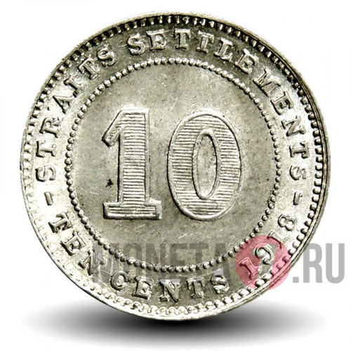 10 центов 1918 года - Стрейтс Сетлментс - George V