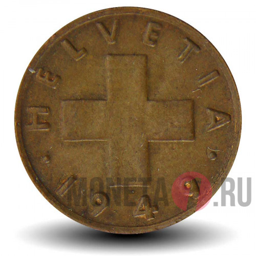 1 раппен 1949 года - Швейцария - Гельветика