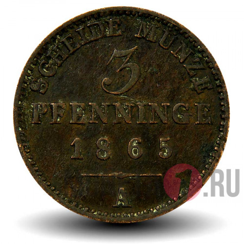 3 пфеннига 1865 года - Пруссия - Вильгельм I - А