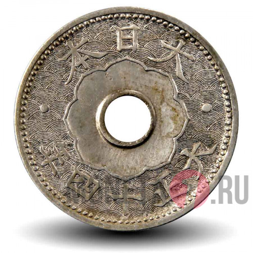 10 сен 1925 года - Япония - Taisho